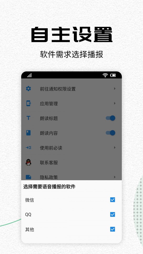 皮皮语音_皮语音包_嘟嘟语音yy语音