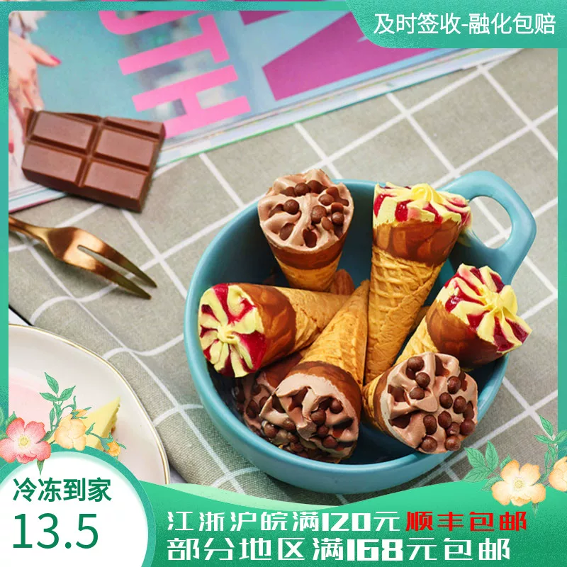 冰激凌工厂_冰激凌工厂下载_罪恶都市冰激凌工厂