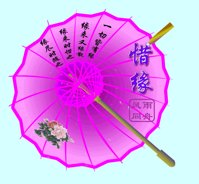 搜情头的软件_情头用哪个软件好找_情头找另一半软件