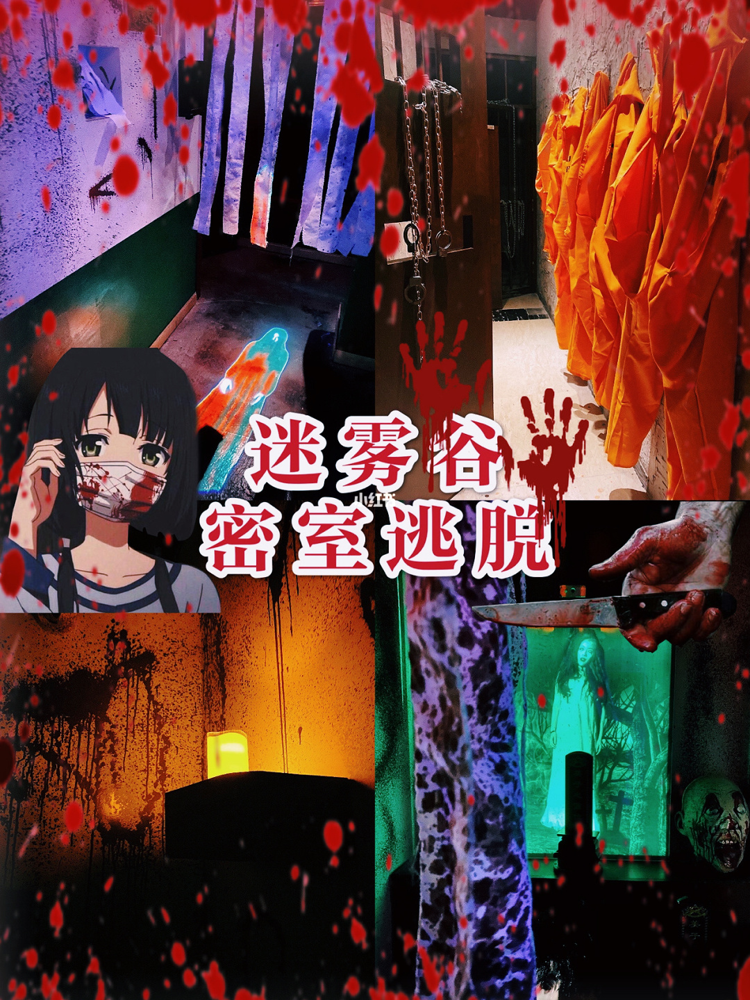 密室逃脱寂静岭攻略_密室逃脱7第二章寂静岛_密室逃脱寂静之地解法