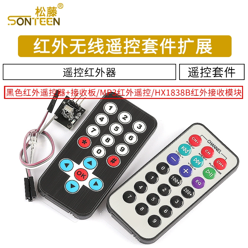 红外遥控功能怎么开启_打开红外遥控功能_遥控红外开启功能怎么用