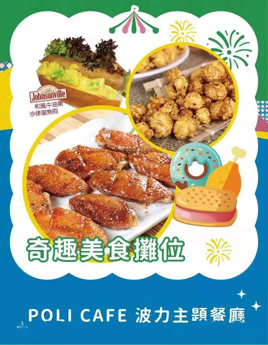 开心8_开心消消乐_开心麻花