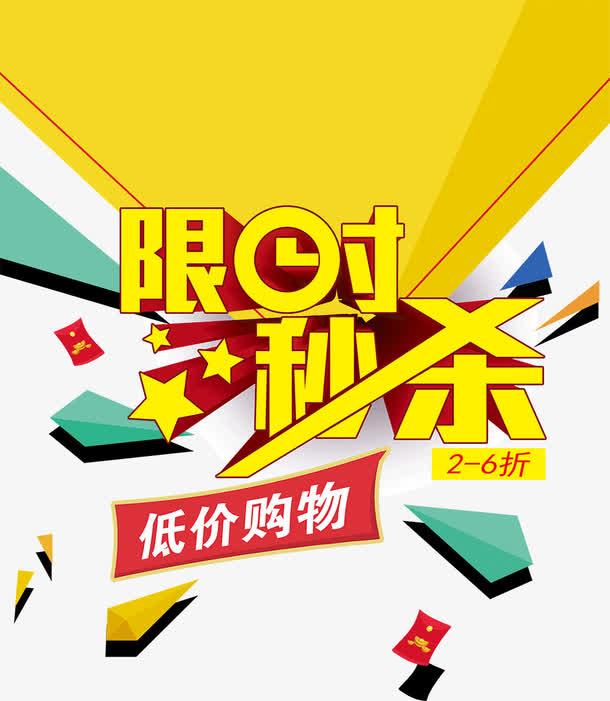 京客隆线上app_京客隆超市网上购物_京客隆网上购物app