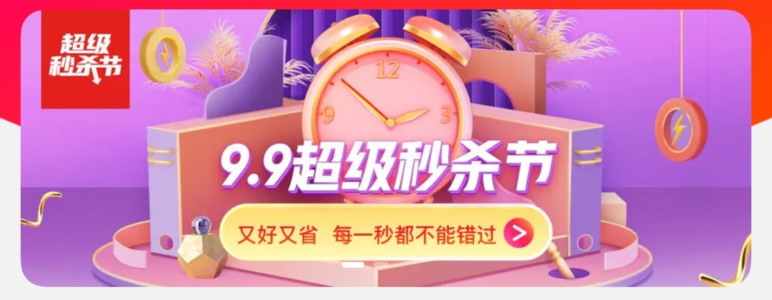 京客隆线上app_京客隆网上购物app_京客隆超市网上购物