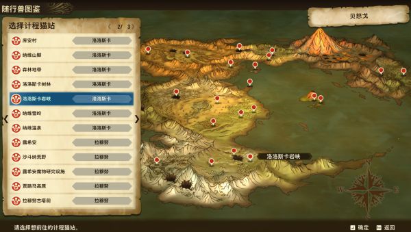 饥荒大全图鉴大全_饥荒大全下载_饥荒mod大全
