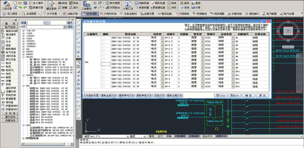 维尔软件公司_斯维尔软件_维尔软件下载