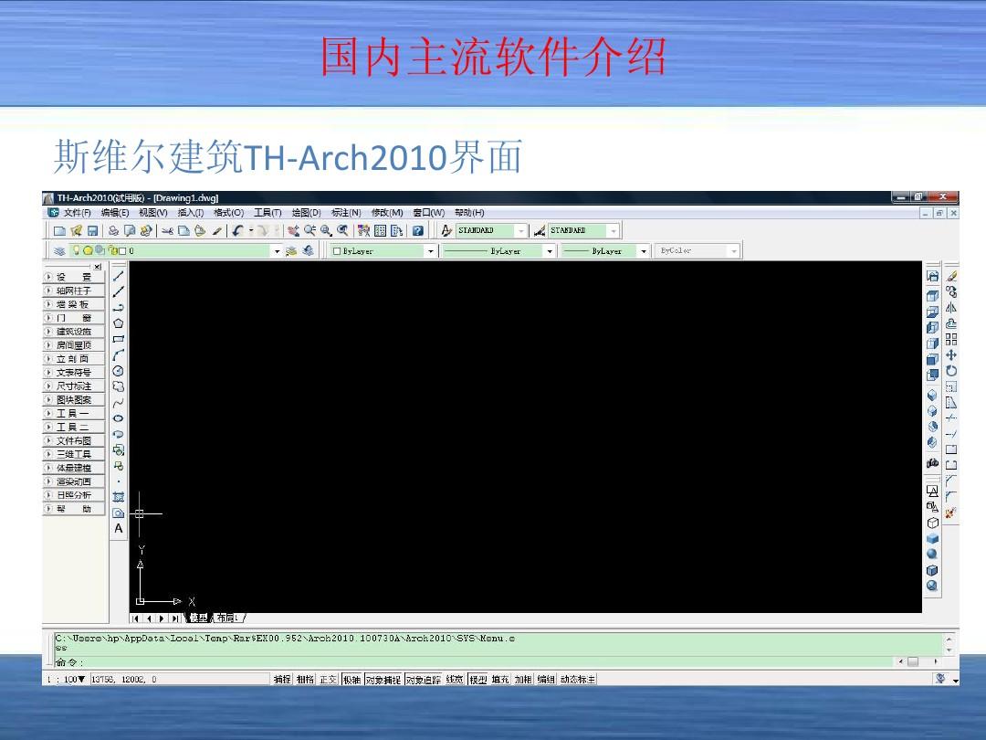 斯维尔软件_维尔软件公司_维尔软件下载