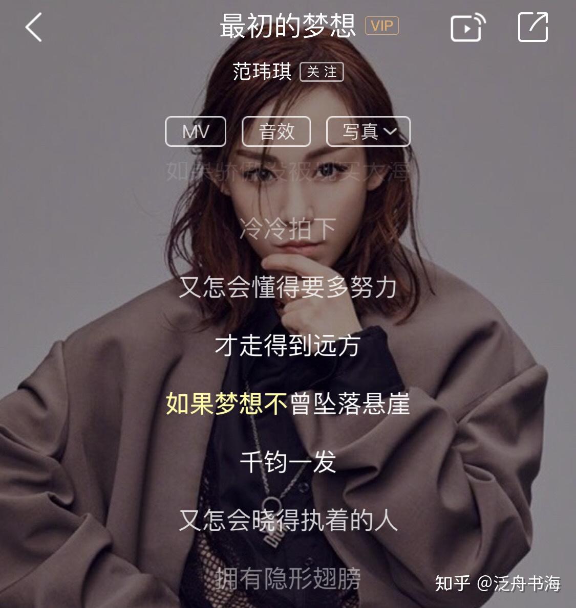 逍遥之歌，伴我自由无拘束