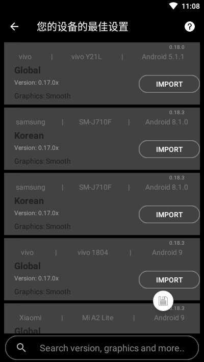 画质助手120帧ios_画质助手120帧ios_画质助手120帧ios