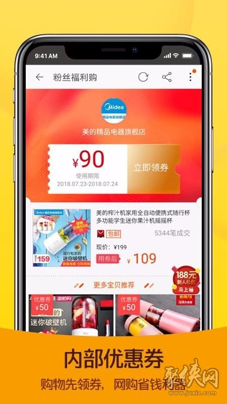 淘朋友圈在哪_朋友淘_淘朋友代付也要需要支付宝