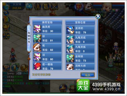 神武助手叫什么_神武端游助手_神武助手