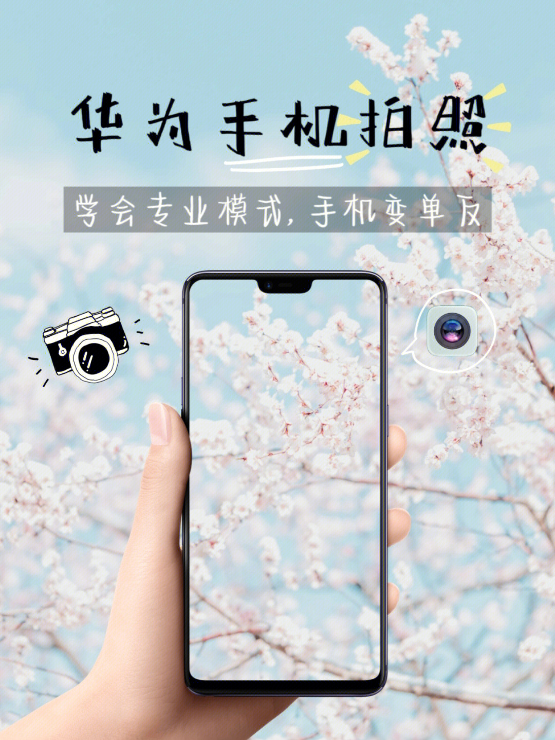华为相机下载_华为相机下载2022_华为相机下载安装手机桌面