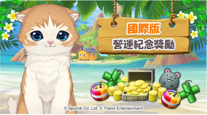 猫和老鼠_猫九_猫的品种