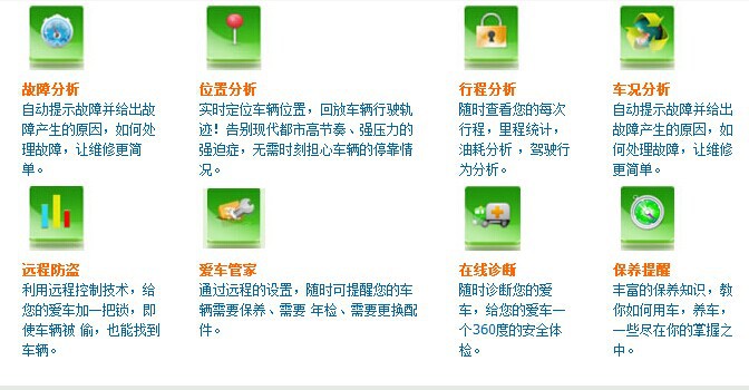 应用助手修车软件下载_应用助手修车吧_修车吧应用助手