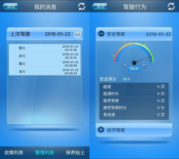 修车吧应用助手_应用助手修车软件下载_应用助手修车吧