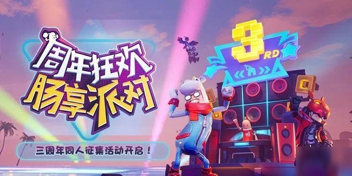 上海疯狂一万人神途下载_上海疯狂神途一万人破解版_怎么下载上海疯狂神途