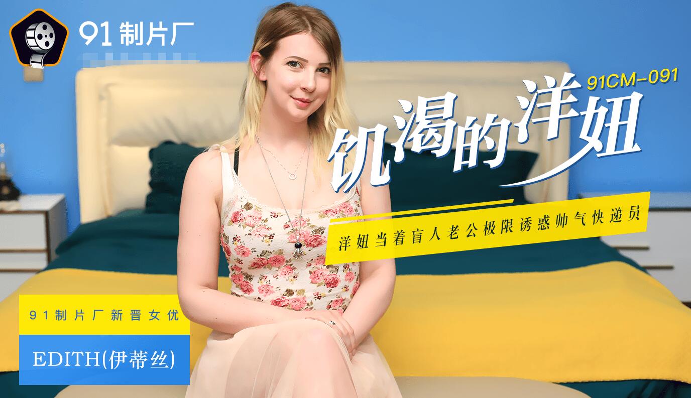 果冻传媒在线看_果冻传媒在线看_果冻传媒在线看