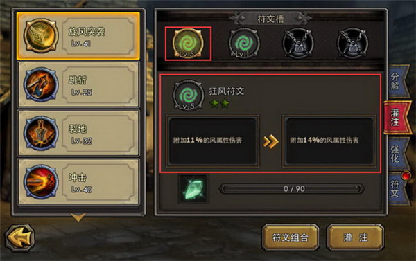 原神键位大全_原神键位_原神键位图