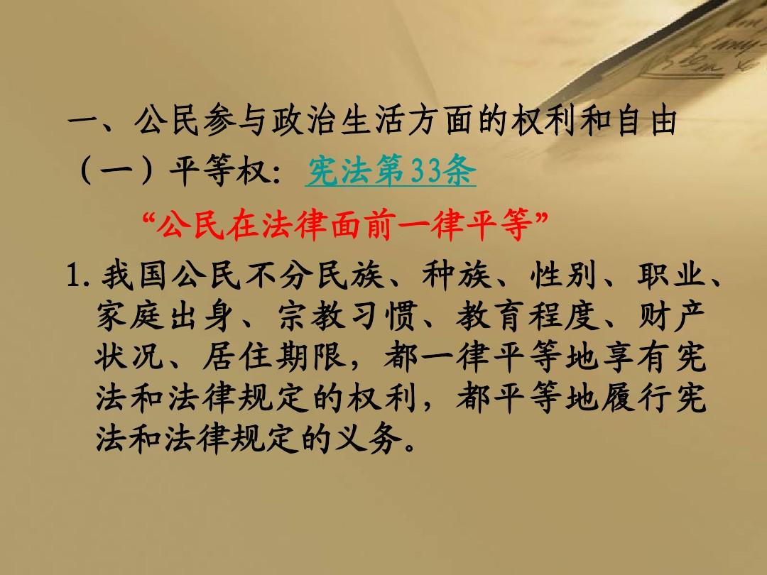 宪法号_宪法号最后一次航行_宪法号风帆护卫舰