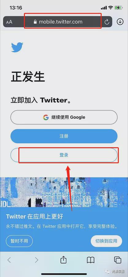 推特加速器无限免费_加速器免费加速推特_推特加速器无限免费软件