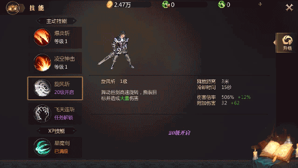 战士天赋_战士练级天赋_天赋练级战士怎么加点