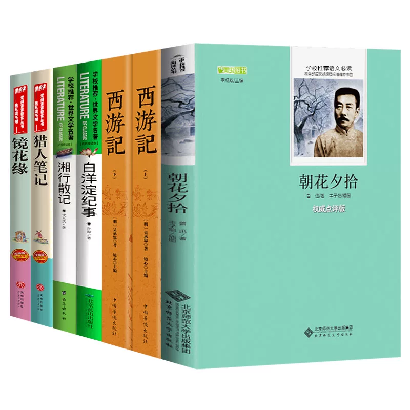 手机趣书网手机_手机当书网_书网手机电子书