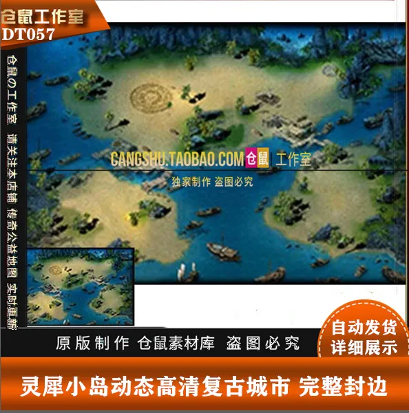 文明地图_地图文明史_文明6地图