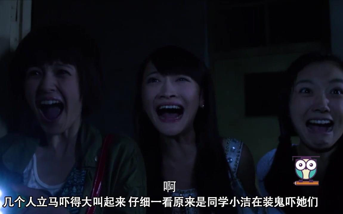 猛鬼宿舍魔改版：挑战1000级鬼，我已入住多时