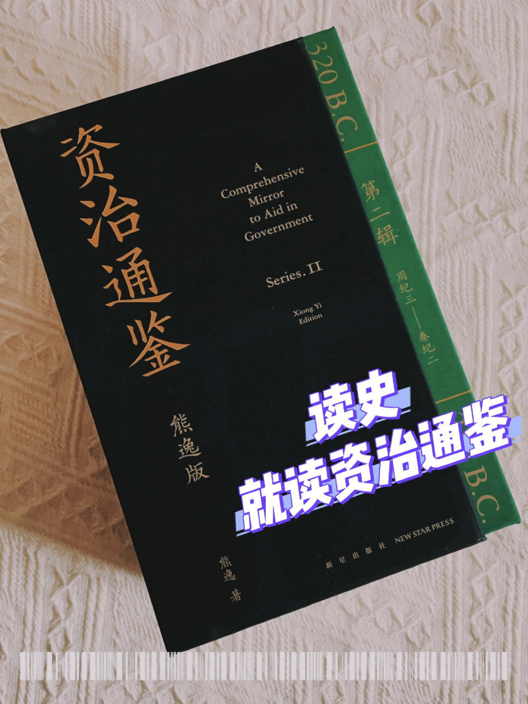 天衍录_天衍录_天衍录