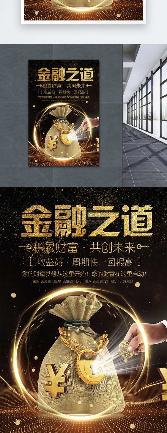 云财富_财富云是标准财富为了切入_财富云平台