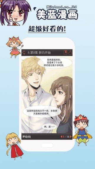 免费领取全宇宙最先进的塞拉七号下载工具