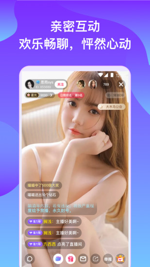 杏仁直播官方_杏仁直播通过哪个网址进入_杏仁直播地址