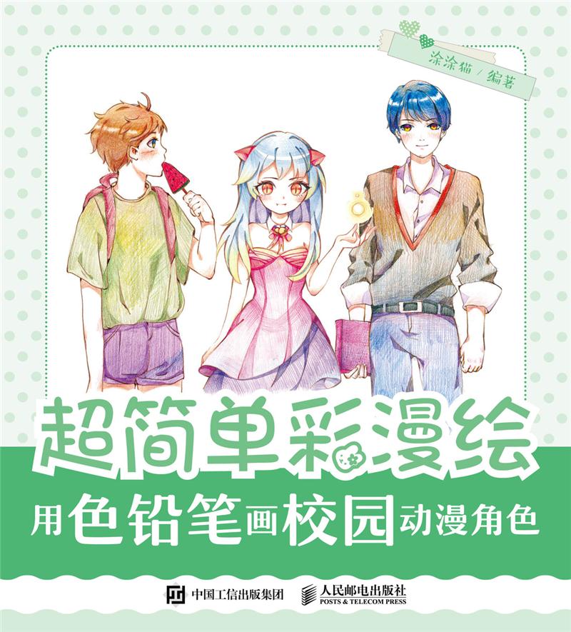下载安装触漫_免费下载触漫app_触漫app下载