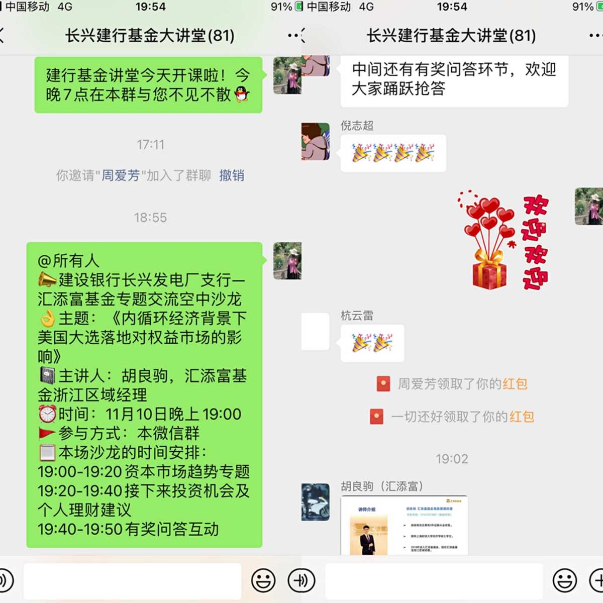 聚宝群_微信聚宝微交易微信群_群聚宝群