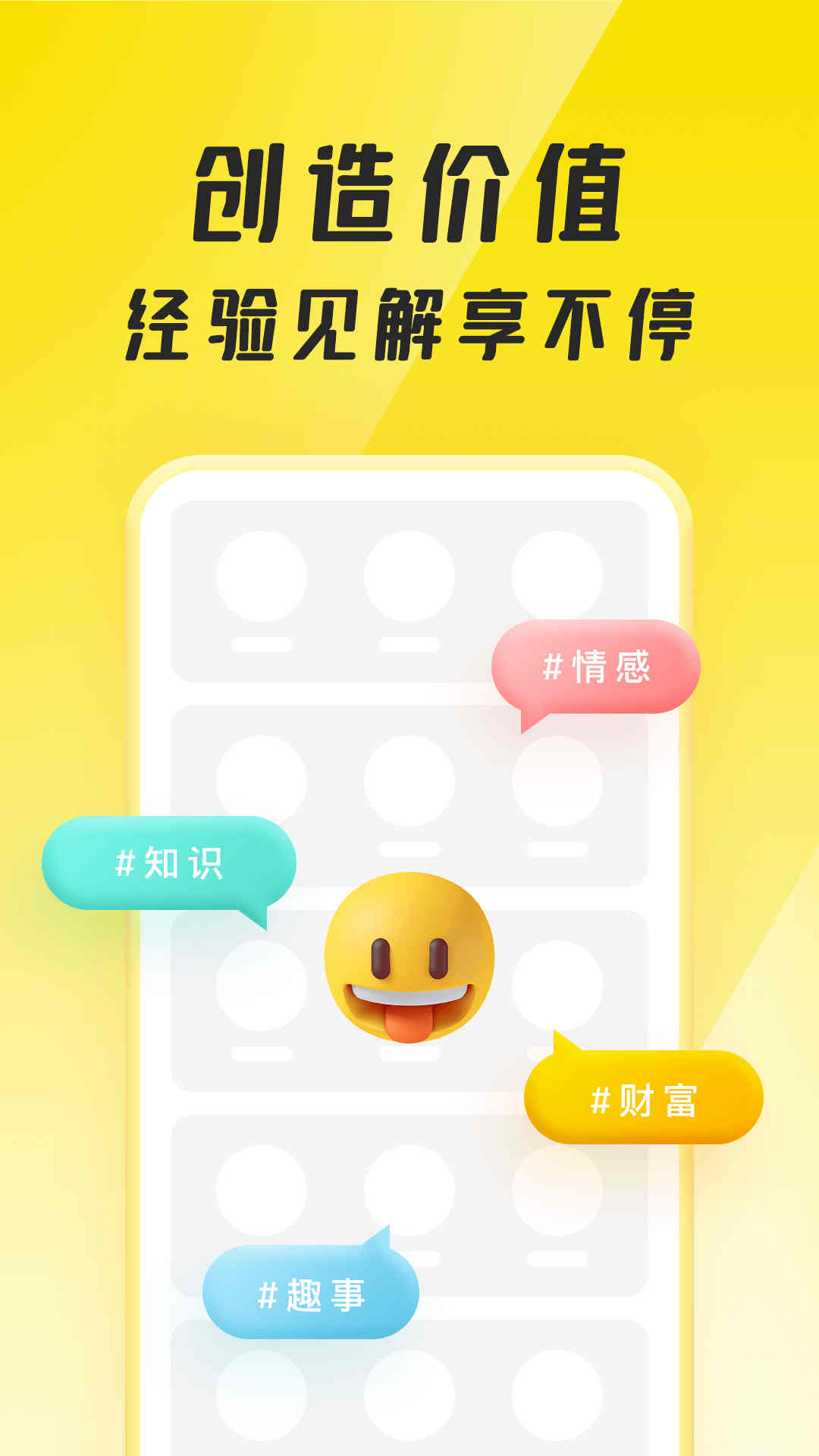 聚宝群_群聚宝群_微信聚宝微交易微信群