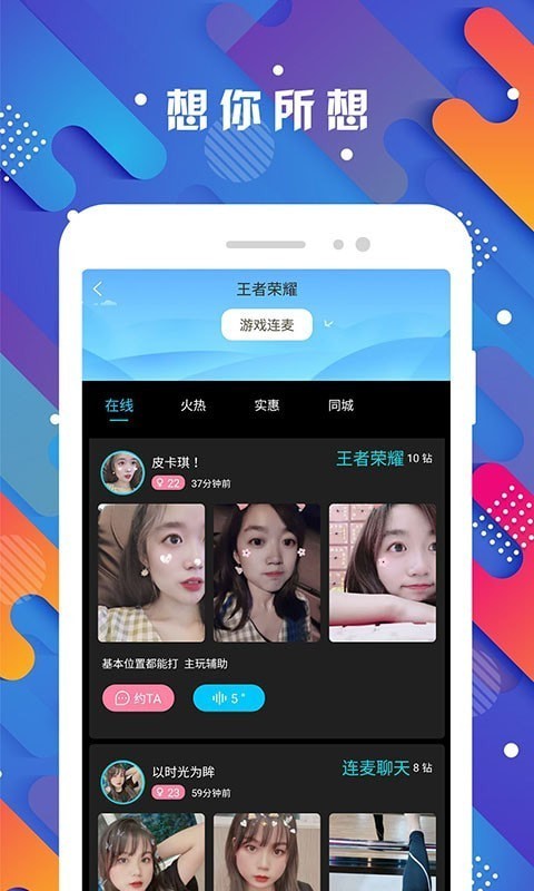 探花软件下载攻略大揭秘，一键get软件下载方法