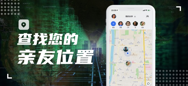 小丫精灵定位_定位精灵_精灵定位模拟器
