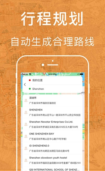 精灵定位模拟器_定位精灵_小丫精灵定位
