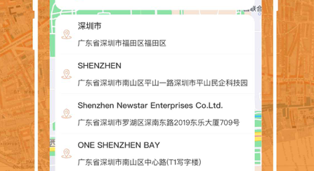 小丫精灵定位_精灵定位模拟器_定位精灵