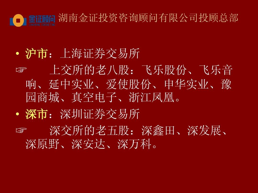 买彩网买单双_慢慢买_抚顺买二手房买哪