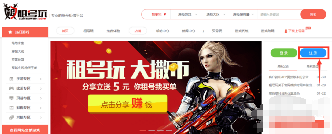 苹果版租号玩上号器怎么下载_苹果版租号玩上号器怎么下载_苹果版租号玩上号器怎么下载