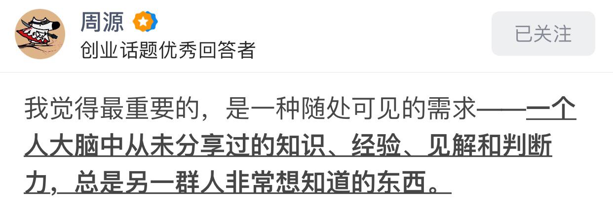 知乎用户有多少_知乎用户_知乎怎么用