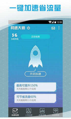 旋风加速app官网入口_旋风加速app官网入口_旋风加速app官网入口