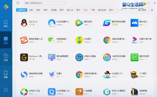 下载批批网app下载安装_曰批免费软件下载安装_批批网app下载