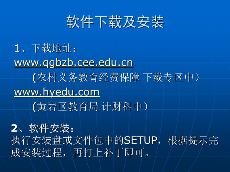 批批网app下载_曰批免费软件下载安装_下载批批网app下载安装