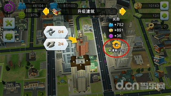 建造模拟3_建造模拟2014_建造模拟
