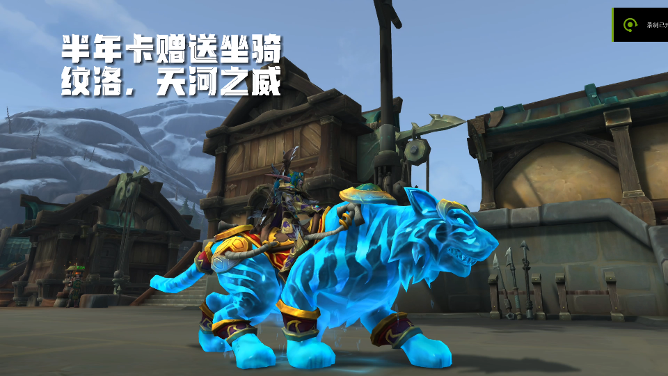 魔兽坐骑在哪里买_魔兽坐骑大全获得方法_魔兽坐骑