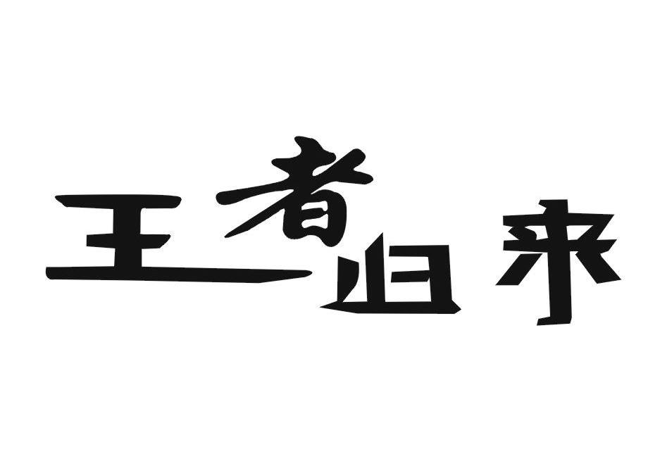 解压软件手机版哪个好_手机解压软件rar_解压软件手机免费