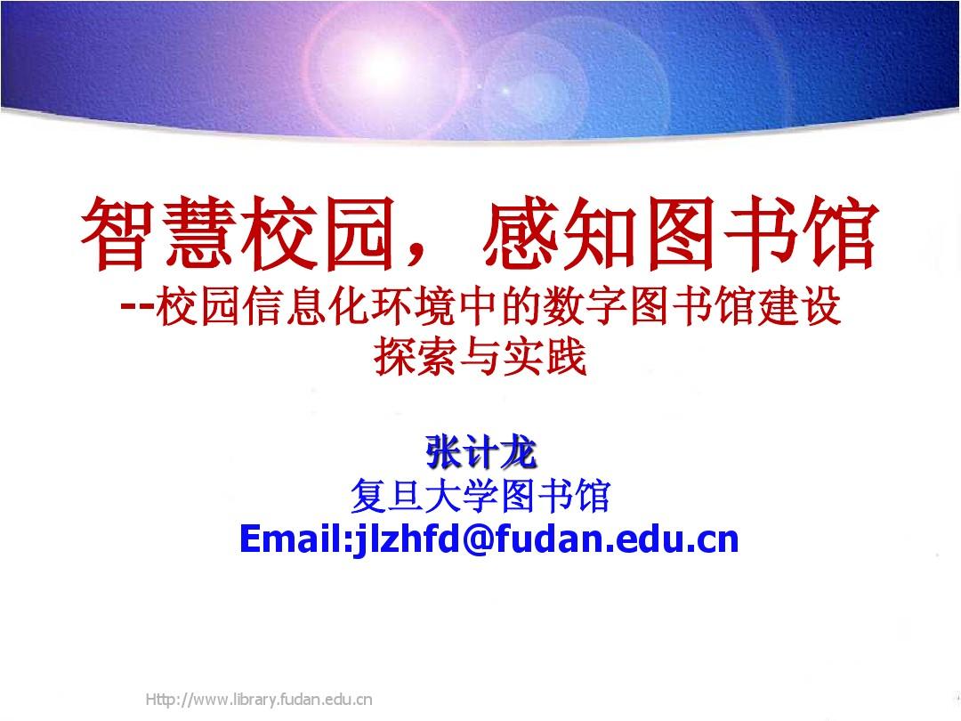 琴岛通app怎么用_琴岛通app_琴岛通的用途
