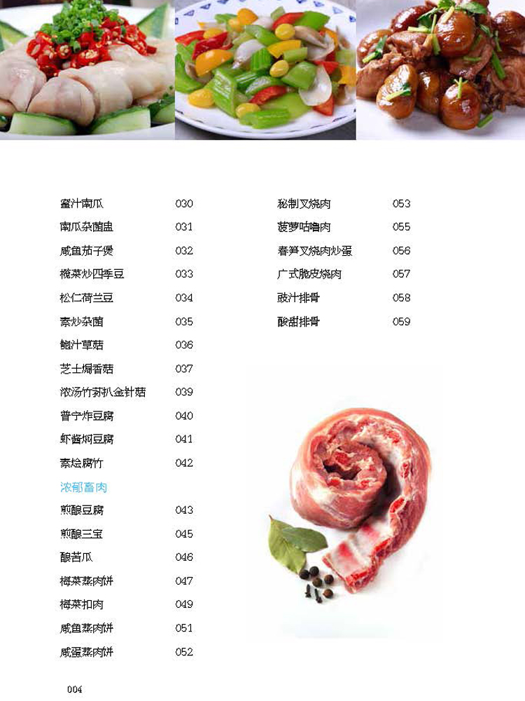 烹饪发烧友下载ios_烹饪发烧友下载安卓_烹饪发烧友下载